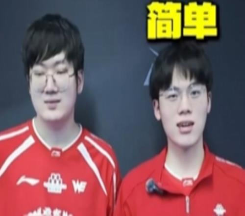 战胜TES后Erha采访:今天的比赛就两个字吧,简单