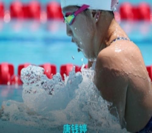 唐钱婷获得泛太平洋赛50米蛙泳金牌,中国选手时隔27年再夺冠