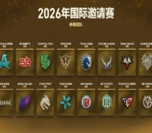 Ti2026第二日:三支CN队迎首胜!VG两战全胜进21组XGTR进12