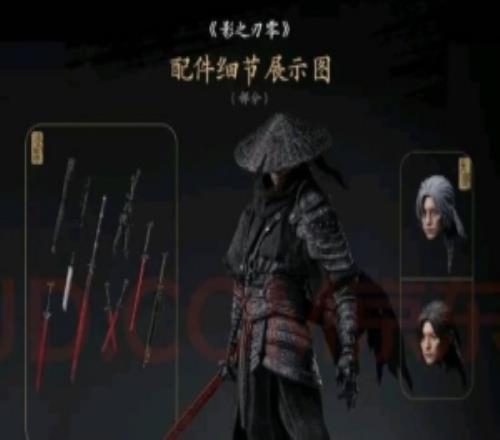 《影之刃零》实体礼盒现已开售!无预约无法购买