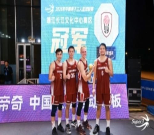 靖江长江文化中心大区赛综述再次夺冠!宁波海曙捷英豪阵登顶