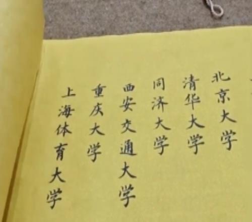 首届阿迪达斯大学冠军邀请赛8月17日至25日进行,10所高校参赛