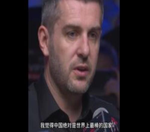 塞尔比:中国绝对是世界上最棒的国家,因大家都能从中国学到很多