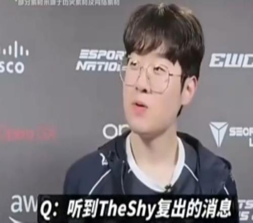 Zeus：期待和TheShy国际赛事再交手，他是我学习的对象