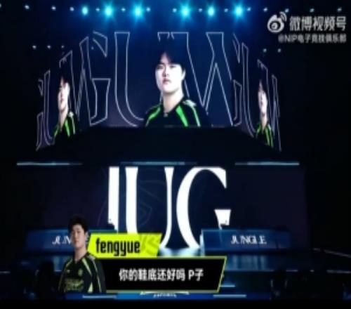 NIP分享对阵WBG赛事语音:尝一下他贾克斯咸淡
