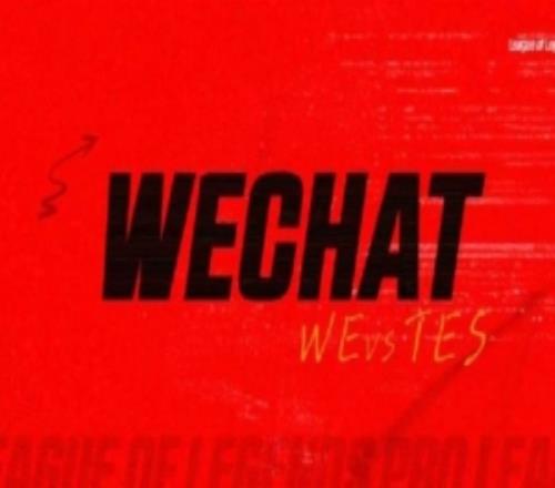 WE发布对阵TES队内语音：“名师”补课兄弟“陪练”上单巨魔出击