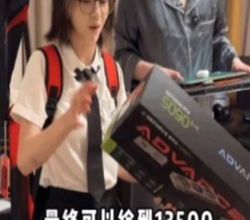 转转官方被冲！网友嘲讽：8888的5090你有多少我收多少