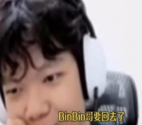 Bin要上場了！大安：bin應該整的不是鼻子要變成楊洋回到LPL