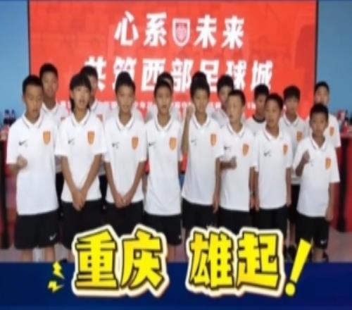 恭喜！重庆铜梁龙2015梯队获塞尔维亚紫金杯青少年邀请赛冠军
