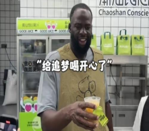 追夢中國行潮汕站！打卡潮汕牛肉火鍋制作當地特色果汁玩high了