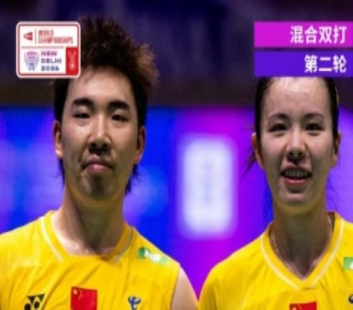 郭新娃陈芳卉20战胜荷兰组合，晋级羽毛球世锦赛混双16强