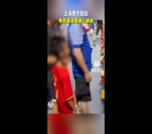 記者：極端分子代表不了申花球迷盡量別刺激主隊和主隊球迷情緒