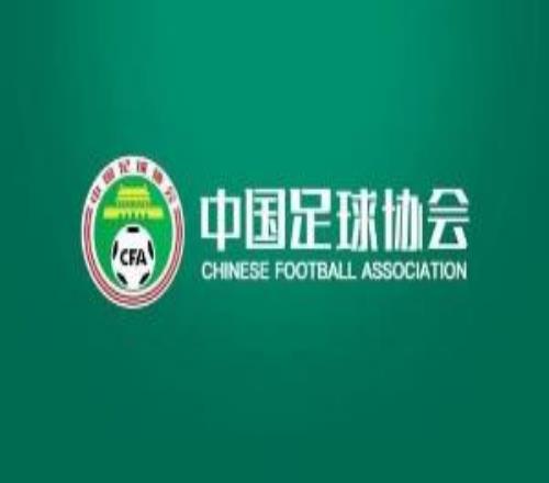 北青：韓國足協方面“不當招待”，引發業內對接待規范的討論