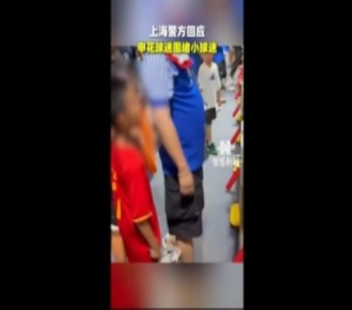 澎湃：武磊球衣引发的不该是恐惧，热爱不应裹挟戾气