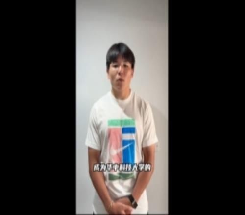 成為華中科技大學學生！徐彬：期待能和大家共同享受足球的快樂