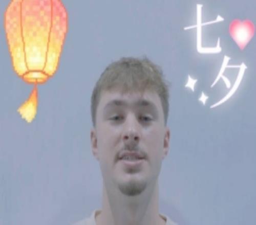 来自状元秀的祝福!弗拉格祝中国球迷七夕快乐还秀了中文!