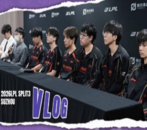 JDG发布LPL苏州站vlog：苏州一周周记调整状态向西安出发！