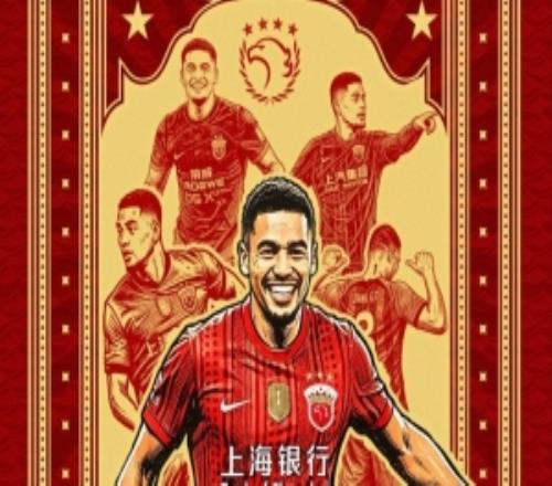 蒋光太迎来代表上海海港队出战中超联赛的百场里程碑