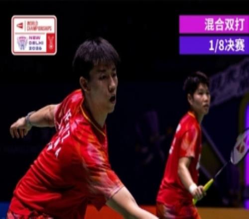 冯彦哲黄东萍20渡边勇大田口真彩,晋级羽毛球世锦赛混双八强