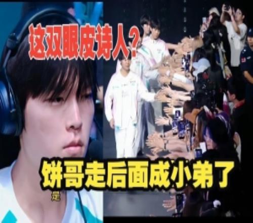 姿态看bin哥回归瘦成杨洋人傻了:这双眼皮诗人这TM真是饼哥吗