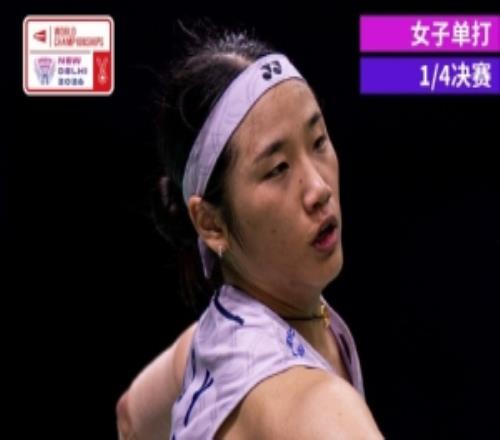 韩悦02不敌安洗莹,无缘羽毛球世锦赛女单四强