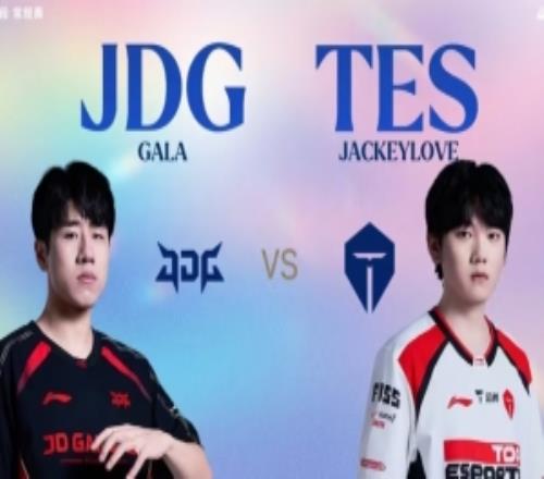 AD&打野双GAP!GALA烬架狙狂轰滔家家主JDG赢首局