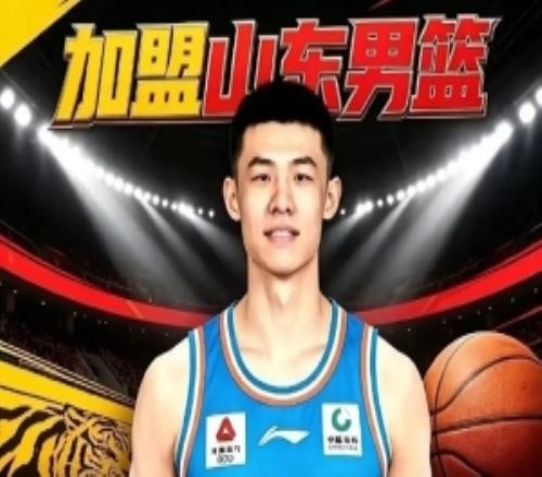 鲁媒:王岚嵚交易仍有一些手续需要推进下周静待官宣即可