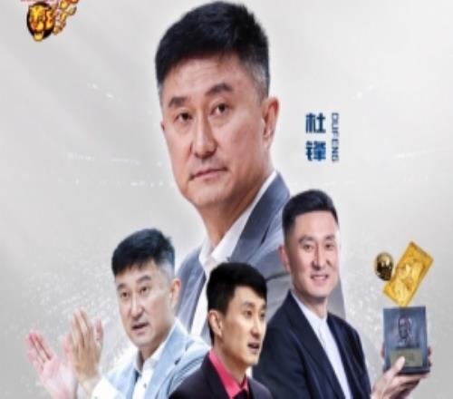 广东男篮公告:杜锋出任总教练俱乐部正推进新教练组组建工作