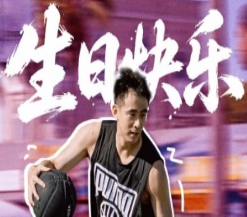 赵继伟工作室:新的一岁享受场上的每一分钟去创造人生更多精彩