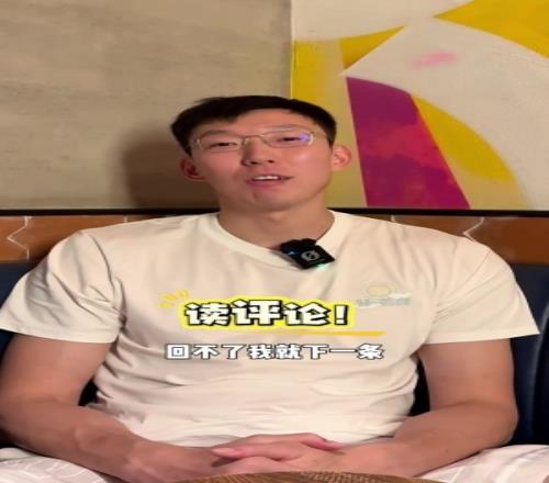 周琦读评论环节网友：现在才知道你多厉害硬顶生化人