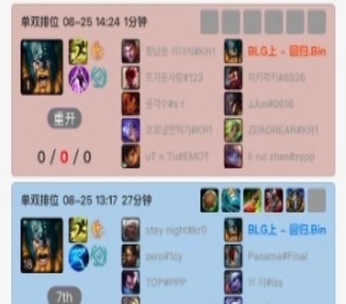 这么难练Bin韩服排位苦修奥拉夫最近10场仅仅赢下3局