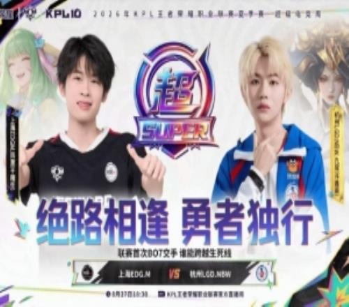 EDG轻松拿下LGD挺进下一轮LGD首轮出局EDG41LGD