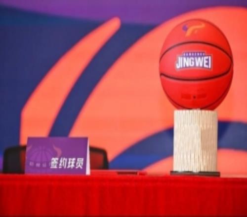 簽約成功杭州經緯迎來六位實力悍將