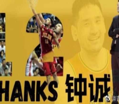 致谢祝福钟诚指导在新的工作岗位一切顺利！