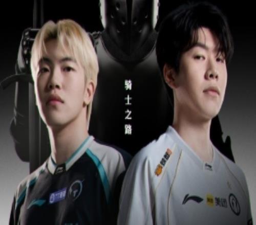 LPL发布IGvsTT、EDGvsNIP赛事预告:第二赛段骑士之路对局再现!