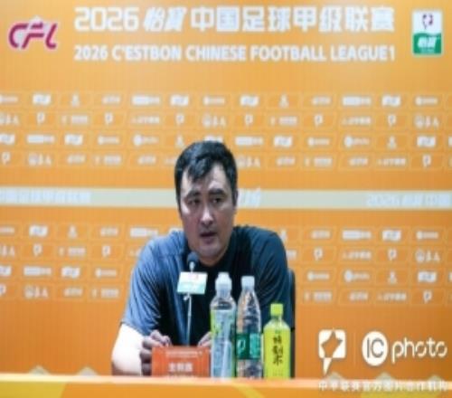 大連鯤城主場32戰勝南通支雲賽後，主教練楊林出席了賽後發布會