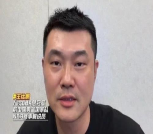 王仕鹏:男篮要发挥双塔优势年轻后卫一定要在失误球上多加小心
