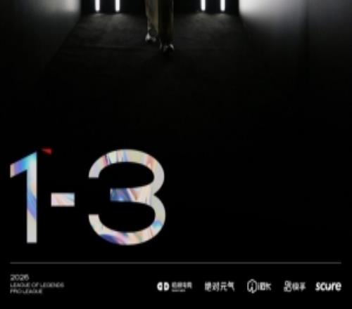 不敌BLG，WE官博发文：我们会从失败中汲取经验积极面对后续对局