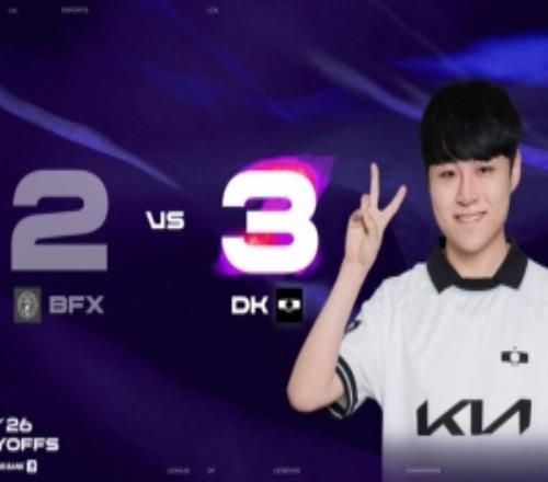 Siu！Siwoo万箭穿心Smash吉格斯猛投三分球DK让二追三赢BFX