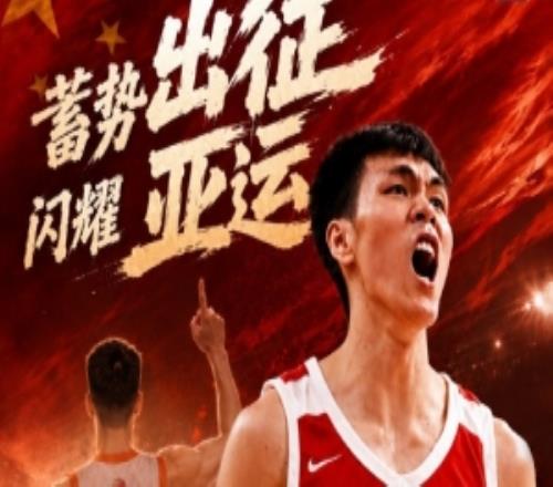 江蘇籃球的榮光！龐崢麟入選名古屋亞運會中國男籃出征名單