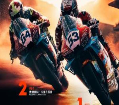 包揽前二！WSBK法国站排位赛：张雪机车德比斯第1，卡里卡苏洛第2
