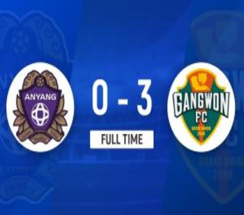 K联赛：安养FC03不敌江原FC