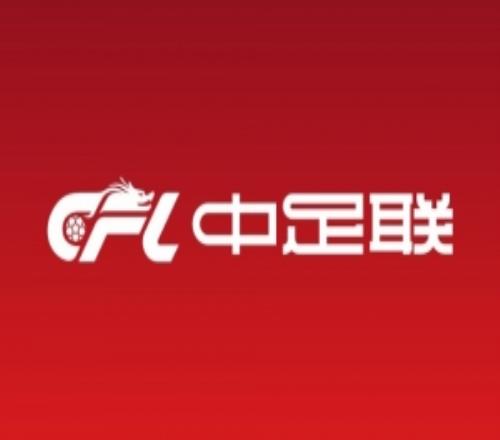 骆明谈跨年赛制：非得所有队都主客循环引入混抽赛制就解决了