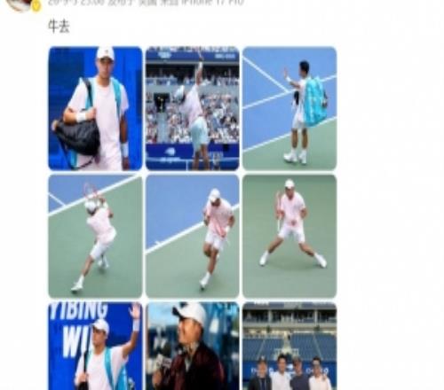 止步美网男单第三轮!吴易昺社媒晒多图:牛去