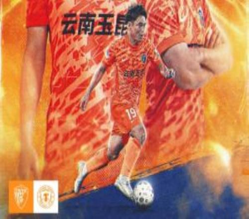 玉昆vs铁人首发：5外援PK3外援！布尼亚明、奥斯卡、姆本扎出战