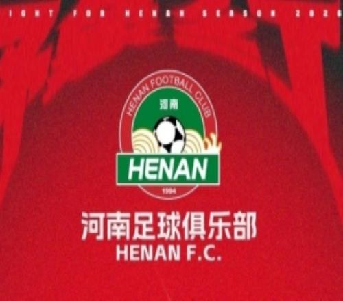 河南球迷文明观赛倡议书