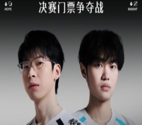 LPL季后赛焦点战BLGvsAL预告：谁将率先进入决赛舞台