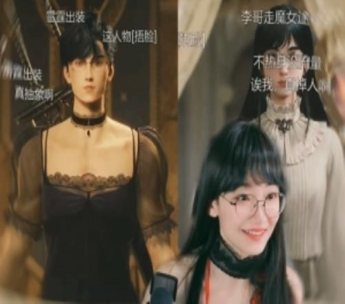 女版Faker玩国产12亿新游《诡秘之主》捏出Faker脸模