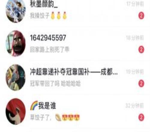 韦世豪晒社媒私信截图，他与妻子遭低俗辱骂，孩子被诅咒