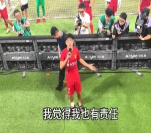向余望喊话：我觉得我也有责任状态也不好我们赛季目标就是保级